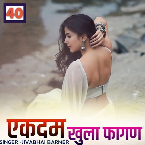 Ekdum Khulla Fagan 40