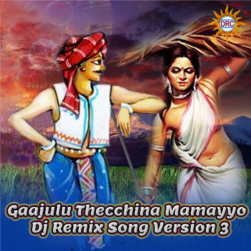 Gaajulu Thecchina Mamayyo (Dj Remix Song Version 3)