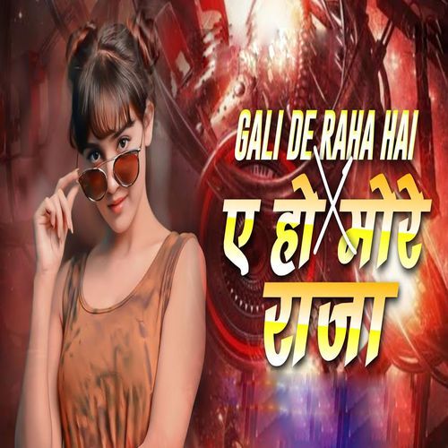 Gali De Raha Hai Aho Mor Raja