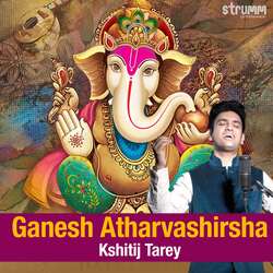 Ganesh Atharvashirsha-ADJdYwdTXmU