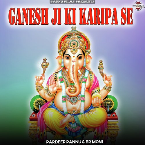 Ganesh Ji Ki Karipa Se