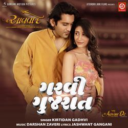 Garvi Gujarat (From "Aavaa De")