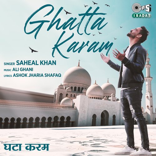 Ghatta Karam_poster_image