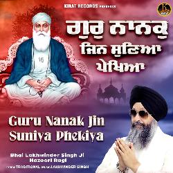 Guru Nanak Jin Suniya Phekiya-MVldBARRbn8