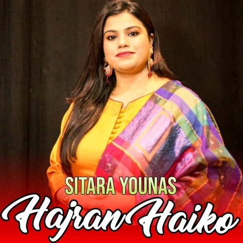 Hajran Haiko_poster_image