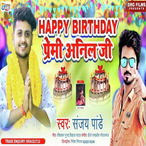 Happy Birthday Premi Anil Ji (Bhojpuri) - Song Download from Happy ...