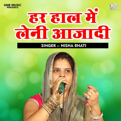 Har Hal Me Leni Aajadi