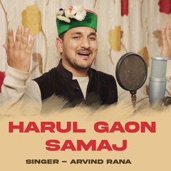 Harul Gaon Samaj-JiAzRRVFUmM