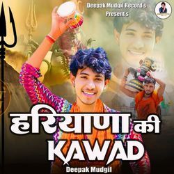 Haryana Ki Kawad-Oj8-W01nW0U