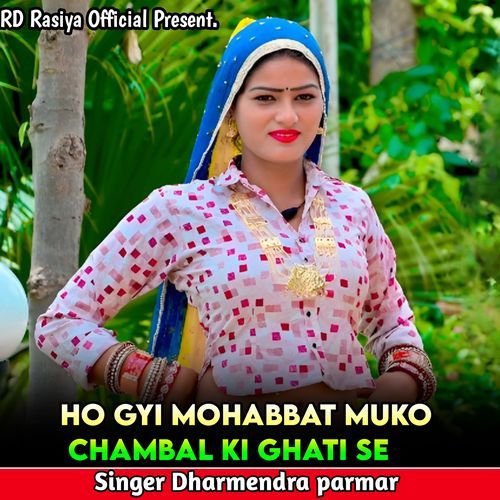 Ho Gyi Mohabbat Muko Chambal Ki Ghati Se