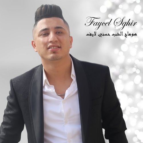 Hommage a Cheb Hasni (Live) cover art