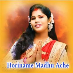 Horiname Madhu Ache-BRA6CA1zDn0