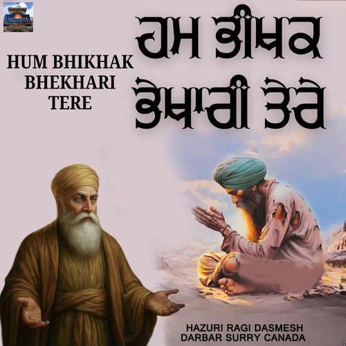 Hum Bhikhak Bhekhari Tere