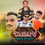 Hum hai Yadav Jaat Ke Chore