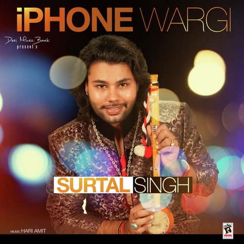 IPhone Wargi