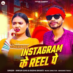 Instagram Ke Reel Pe