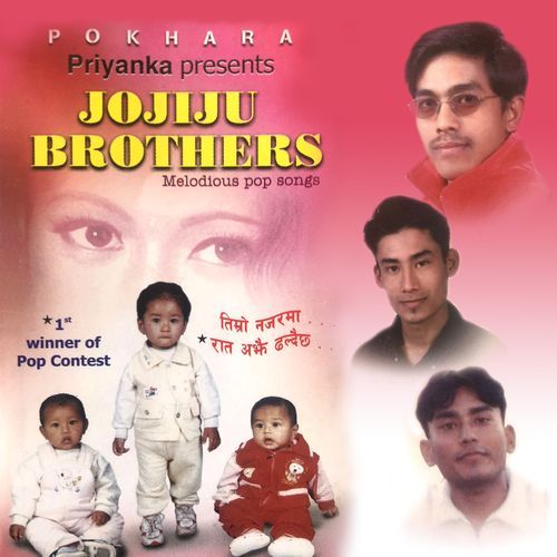 JOJIJU BROTHERS Pokhara