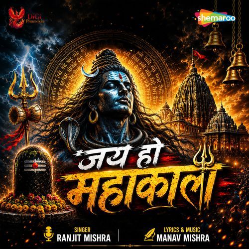 Jai Ho Mahakal