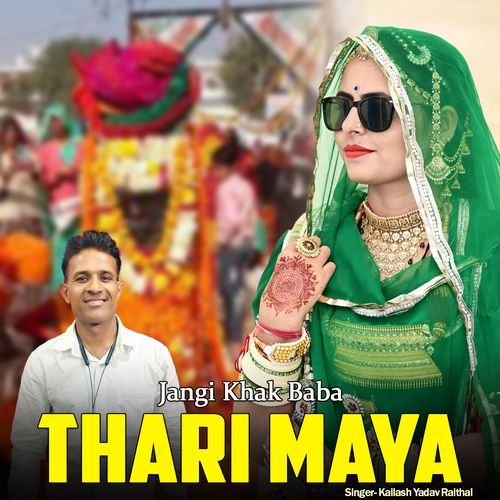 Jangi Khak Baba Thari Maya