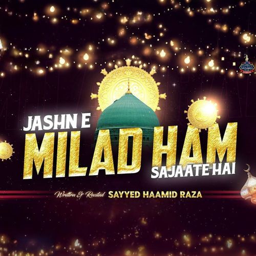 Jashn E Milad Ham Sajaate Hai