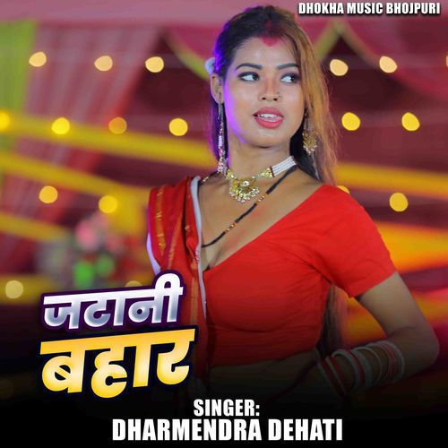 Jatani Bahara