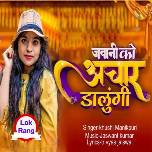 Jawani Ko Achar Dalungi