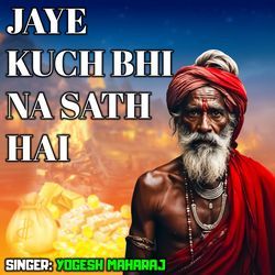 Jaye Kuch Bhi Na Sath Hai-FzIKVyFAeFo