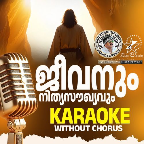 Jeevanum Nithya Soukhyavum - Karaoke