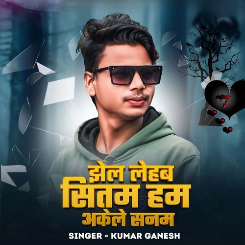 Jhel Lehab Sitam Hum Akele Sanam