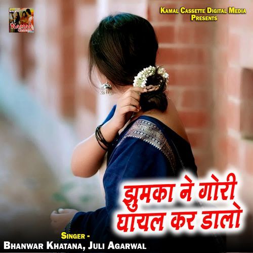 Jhumka Ne Gori Ghayal Kar Dalo