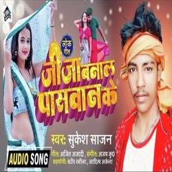 Jija Banala Paswan ke