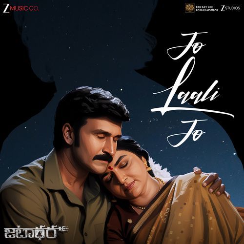 Jo Laali Jo (From "Jatadhara - Telugu")