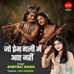 Jo Prem Gali Me Aaye Nahi
