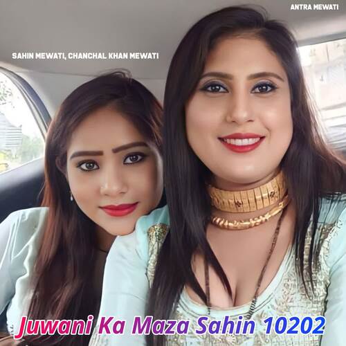 Juwani Ka Maza Sahin 10202