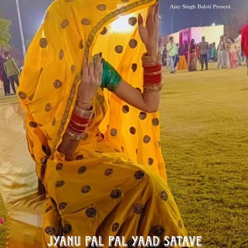 Jyanu Pal Pal Yaad Satave