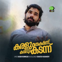 Kadalum Kadannu-SBwSRTxHB0k