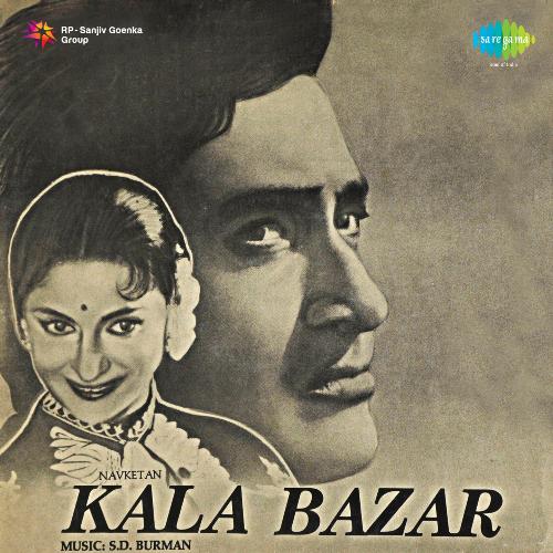 Music - Kala Bazar