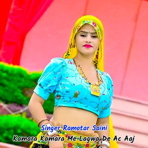 Kamara Kamara Me Lagwa De Ac Aaj
