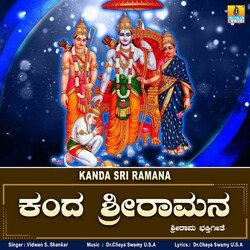 Kanda Sri Ramana-CD4,RCJTUEo