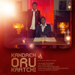 Kandaen Oru Kaatchi-KC4,Wg1ZdAs