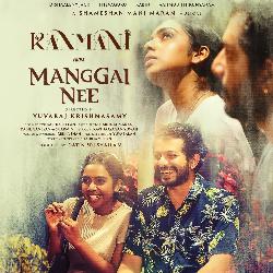 Kanmani (From Manggai Nee)-FTsKQ0BTe1Q