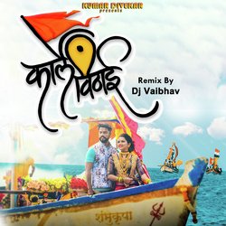 Karle Vithai Remix By Dj Vaibhav-GzEMZ0Z-ZEA