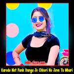 Karodo Not Funk Dunga Jo Chhori Ho Jave Tu Mhari