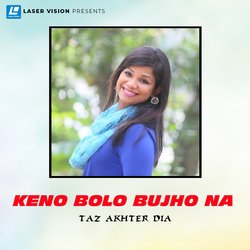 Keno Bolo Bujho Na-P18MYxN9BWE