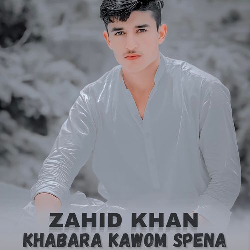 Khabara Kawom Spena