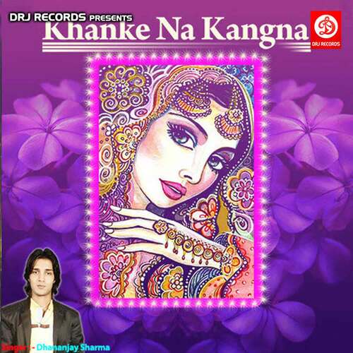 Khanke Na Kangna