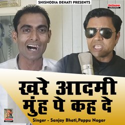 Khare aadmi munh pe kah dein