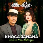 Khoga Janana