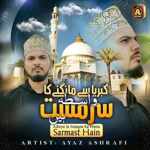 Kibriya Se Mangne Ka Wasta Sarmast Hain