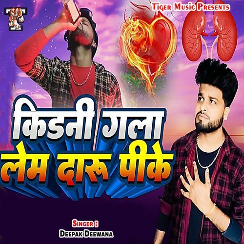 Kidney Gala Lem Daru Pike